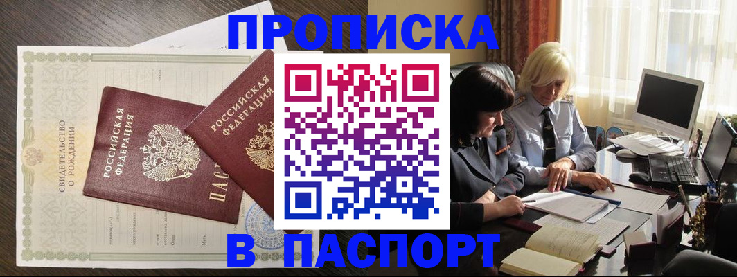 найти адрес прописки в Бокситогорске