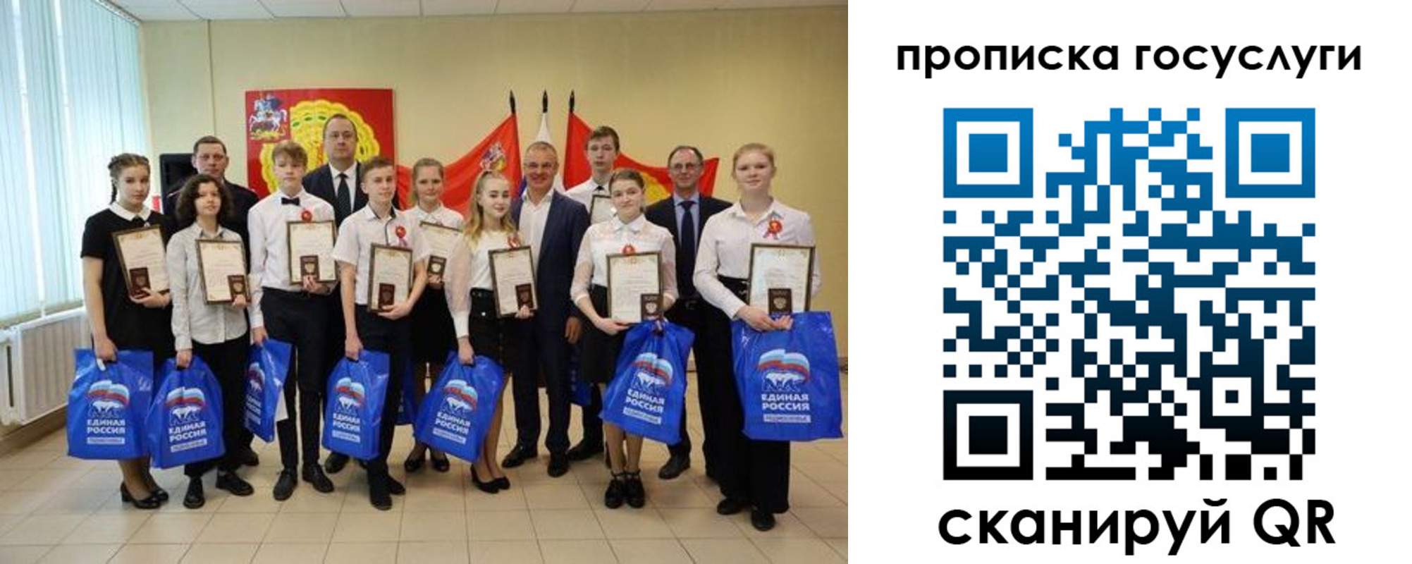 временная регистрация собственник в Бокситогорске