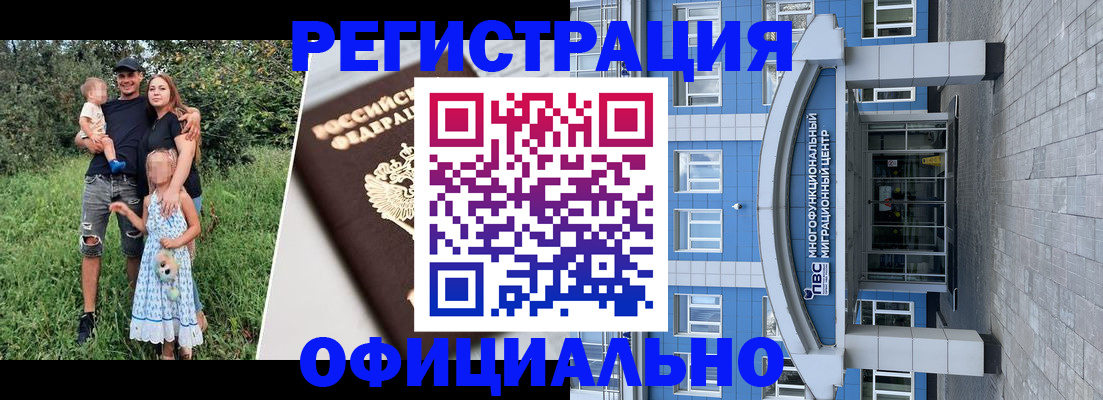 прописка в квартире в Бокситогорске