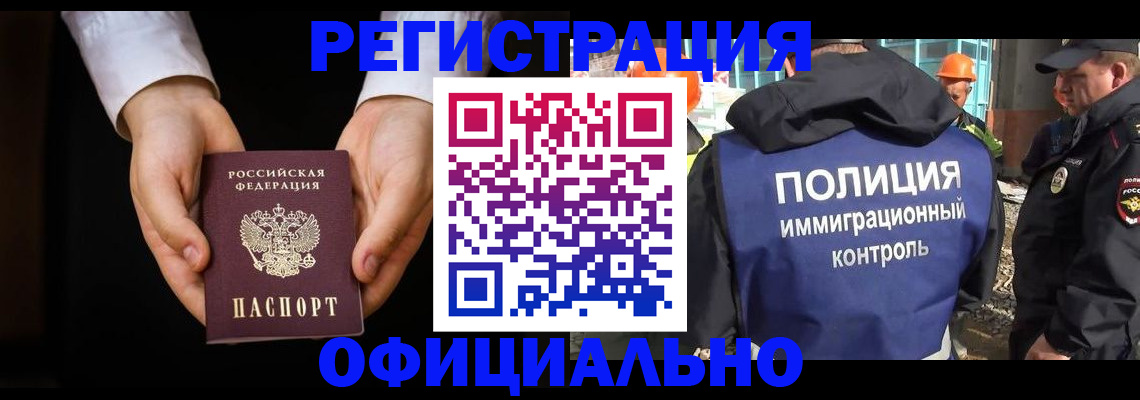 регистрация для дет. сада в Бокситогорске